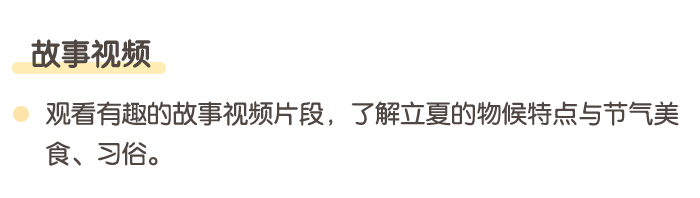 详情页4.png