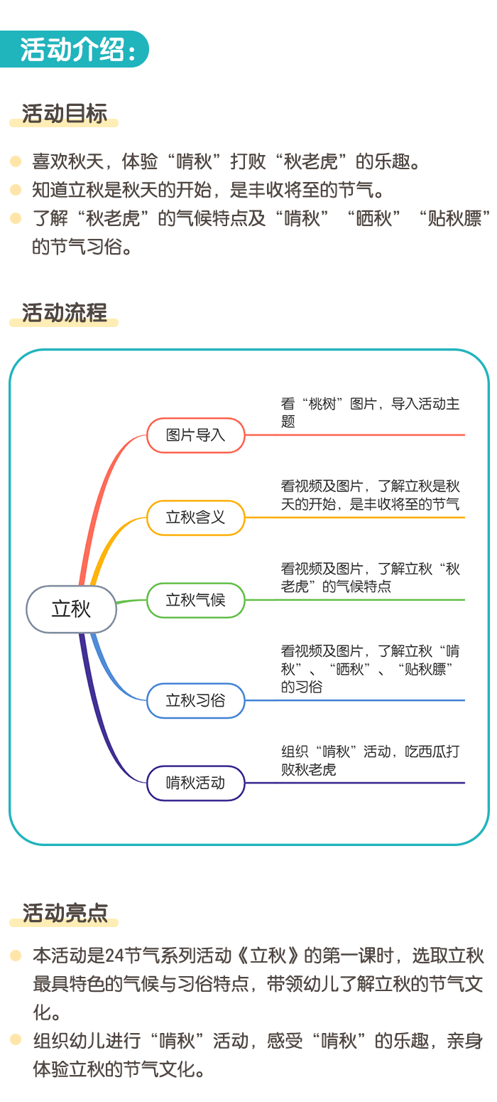 详情页1.png