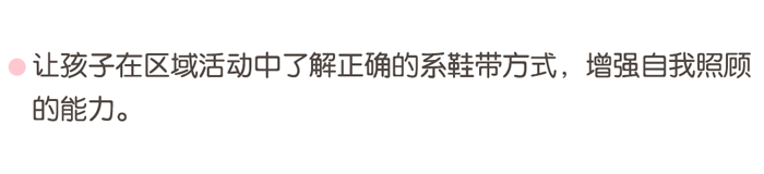 系鞋带详情页_01.png