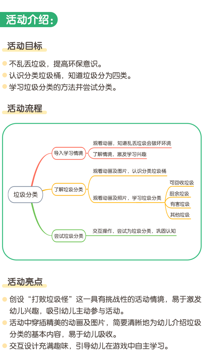 详情页1.png