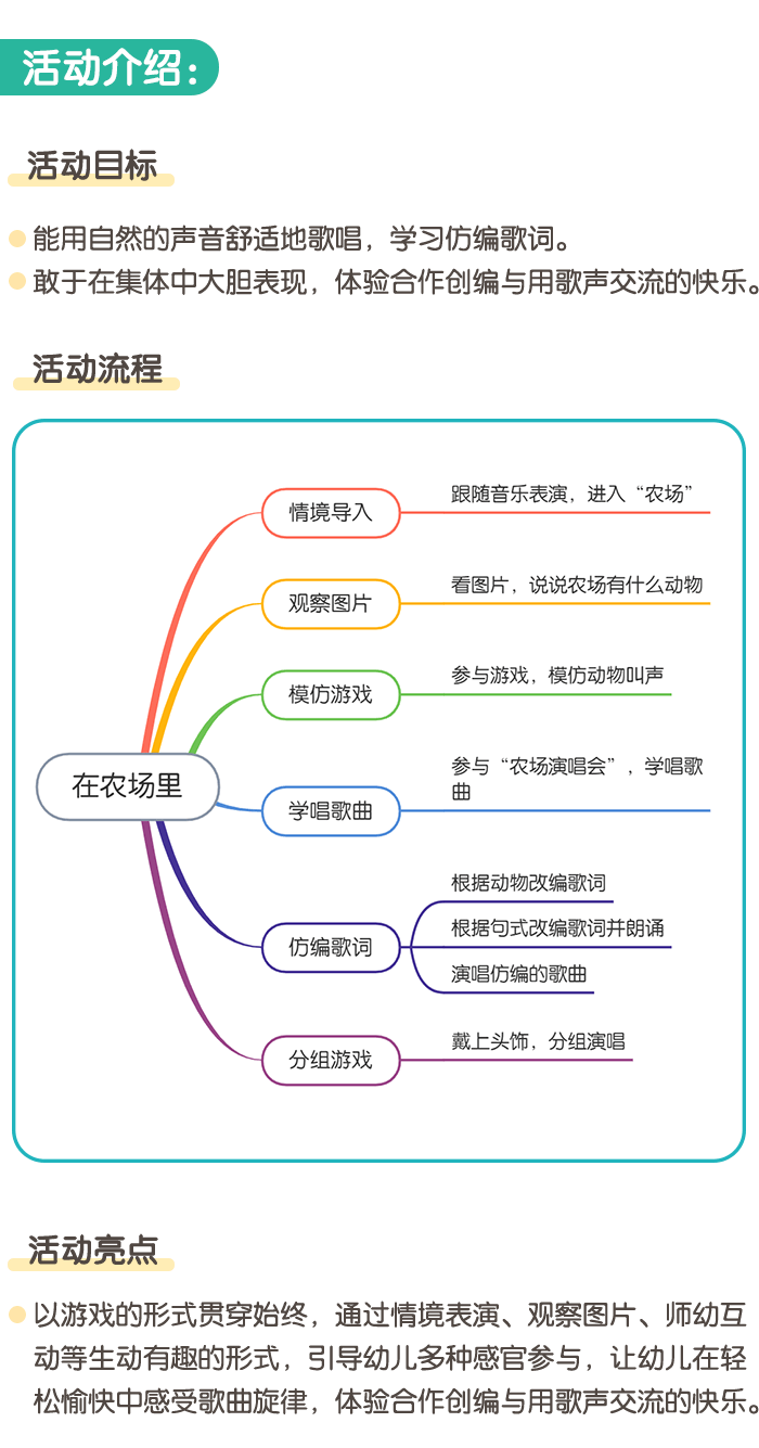 详情页1.png