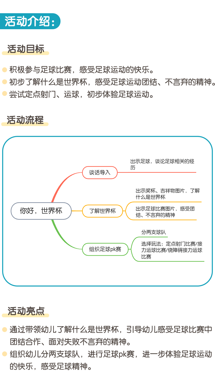 详情页1.png