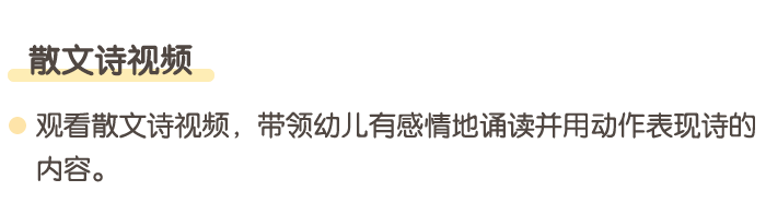 详情页4.png