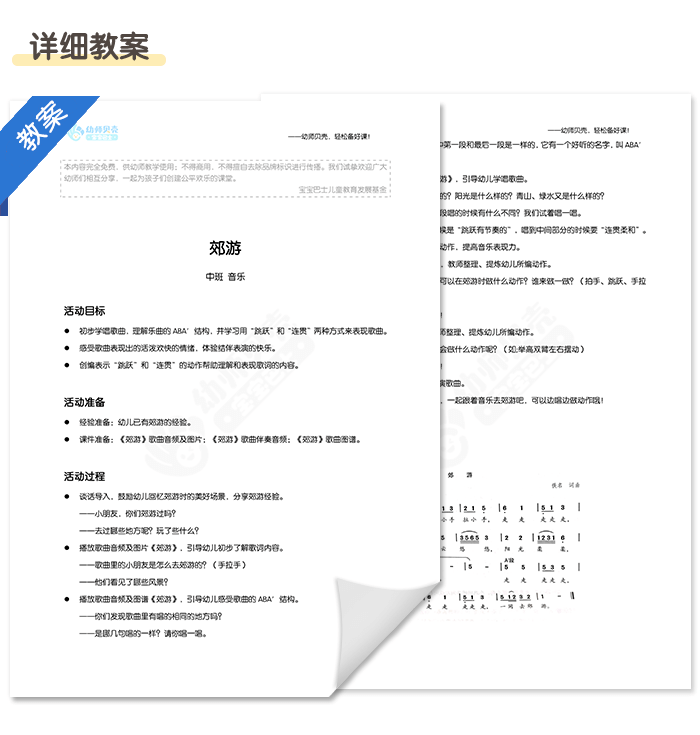 详情页3.png