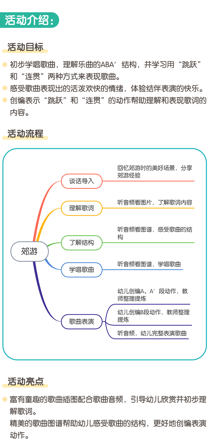 详情页1.png