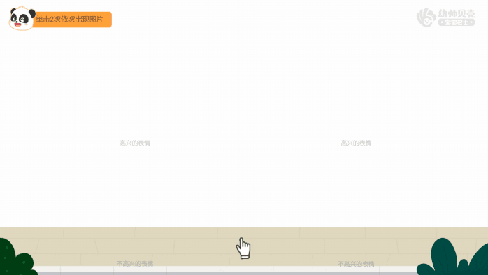 动图3.gif