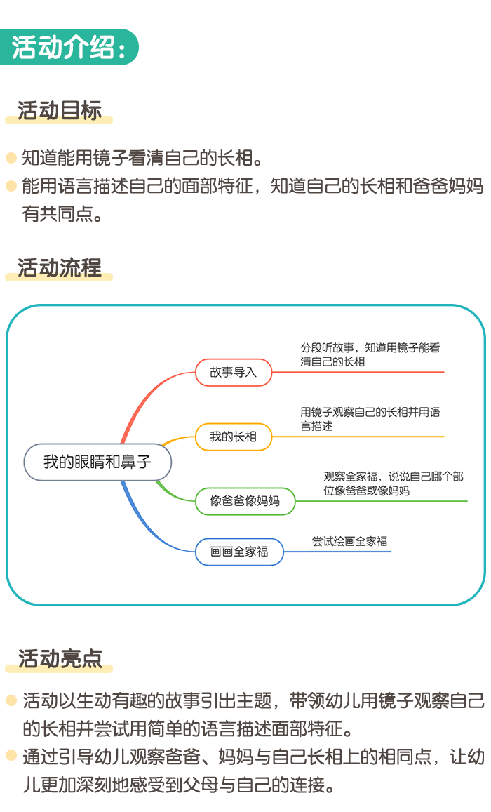 详情页1.png