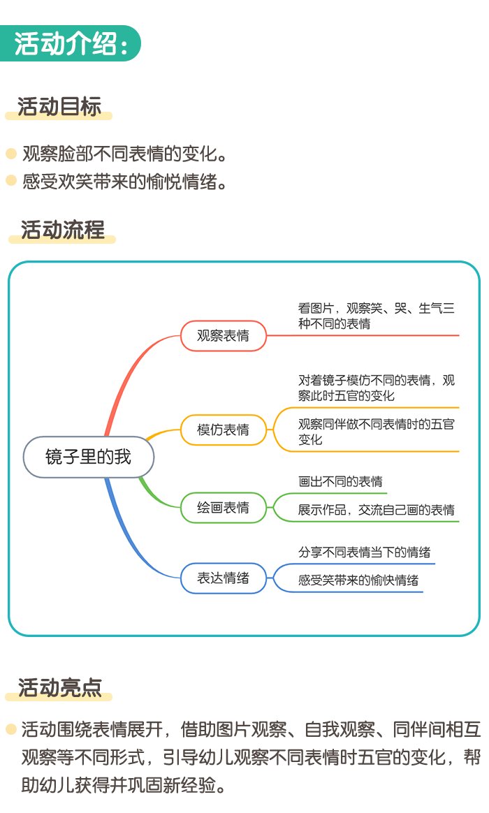 详情页1.png