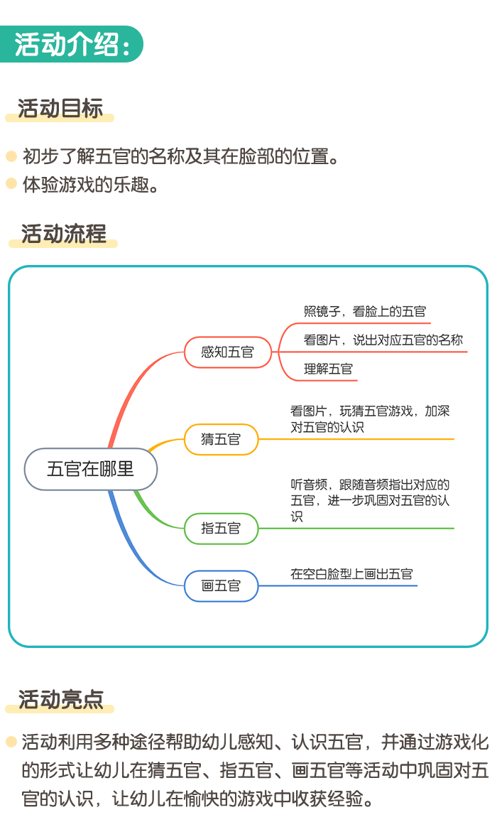 详情页1.png