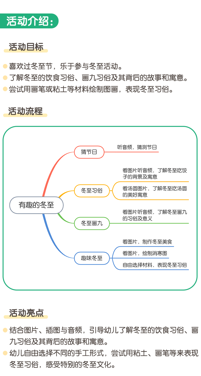 详情页1.png