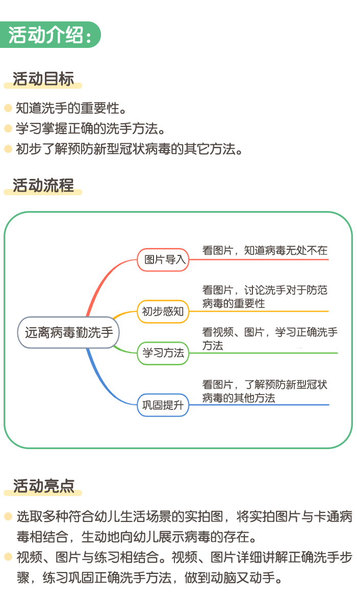 详情页1.png