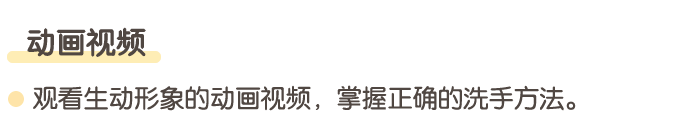 详情页4.png