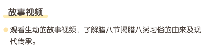 详情页4.png