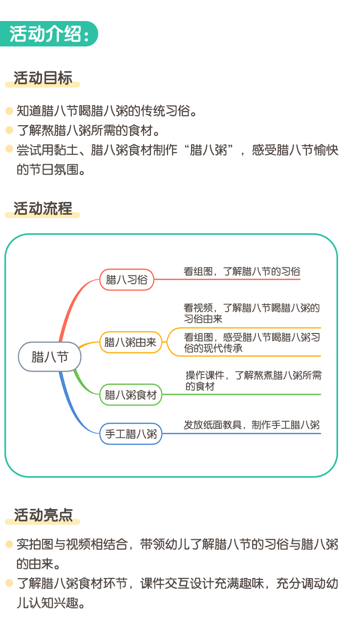 详情页1.png