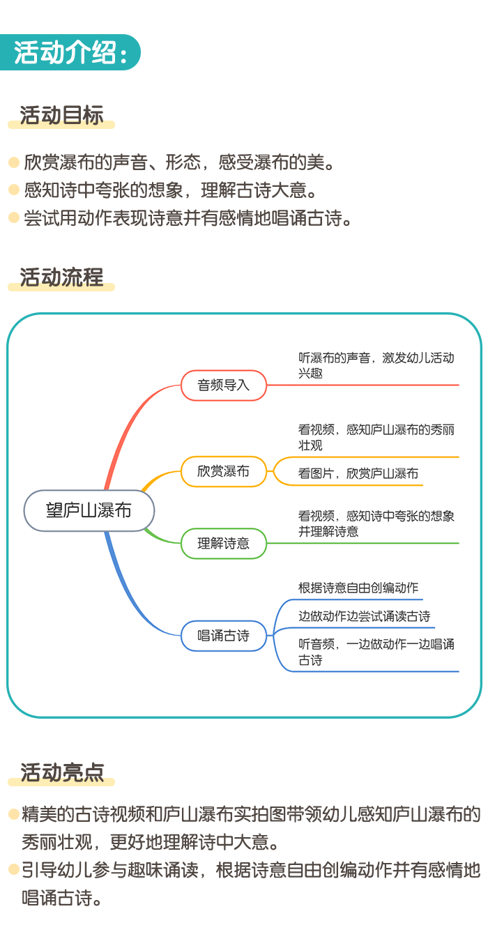 详情页1.png