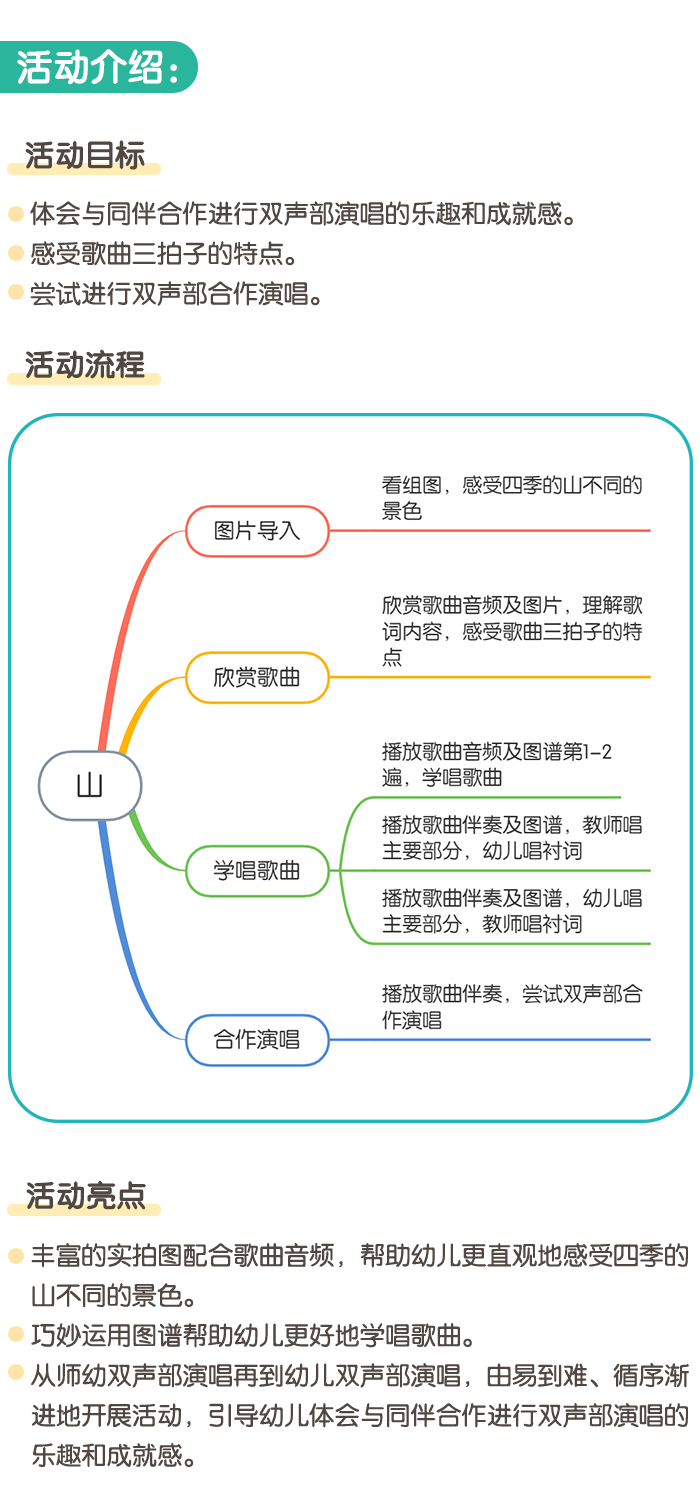 详情页1.png