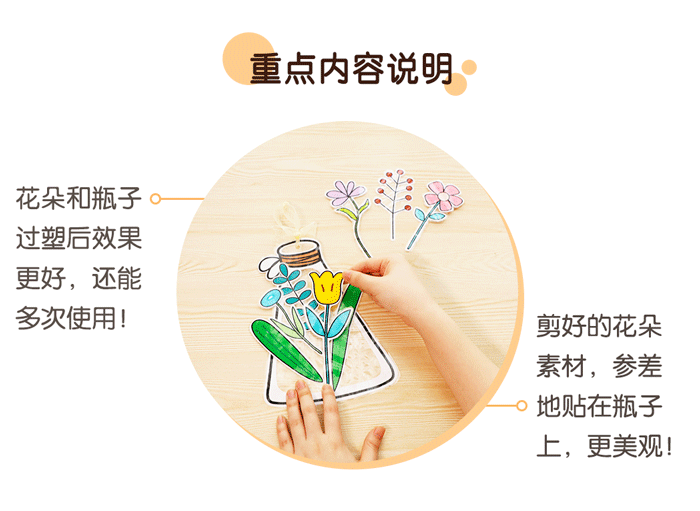 05春暖花开-详情页_09.png
