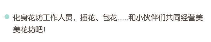 07美美花坊-详情页_01.png
