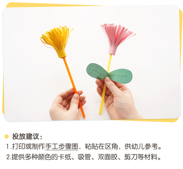 06手工花坊-详情页_08.png