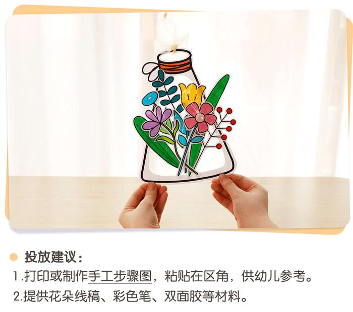 05春暖花开-详情页_07.png