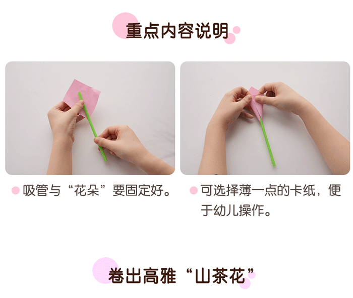 06手工花坊-详情页_04.png