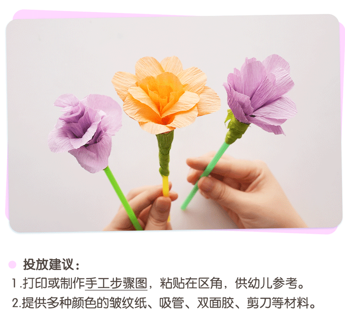 06手工花坊-详情页_05.png