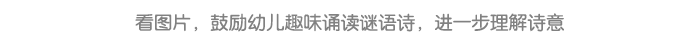 详情页10.png