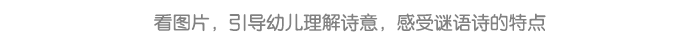 详情页7.png