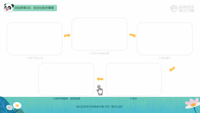 动图7.gif