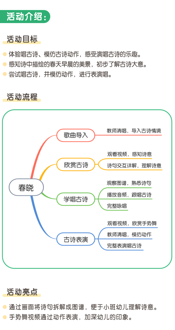 详情页1.png