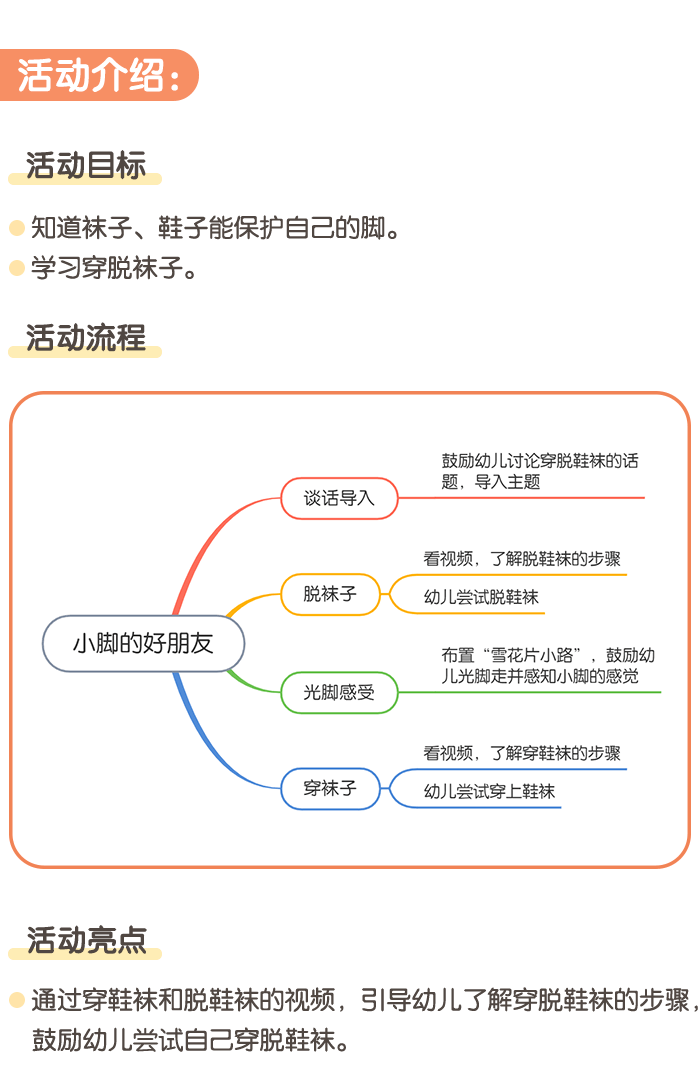 详情页1.png