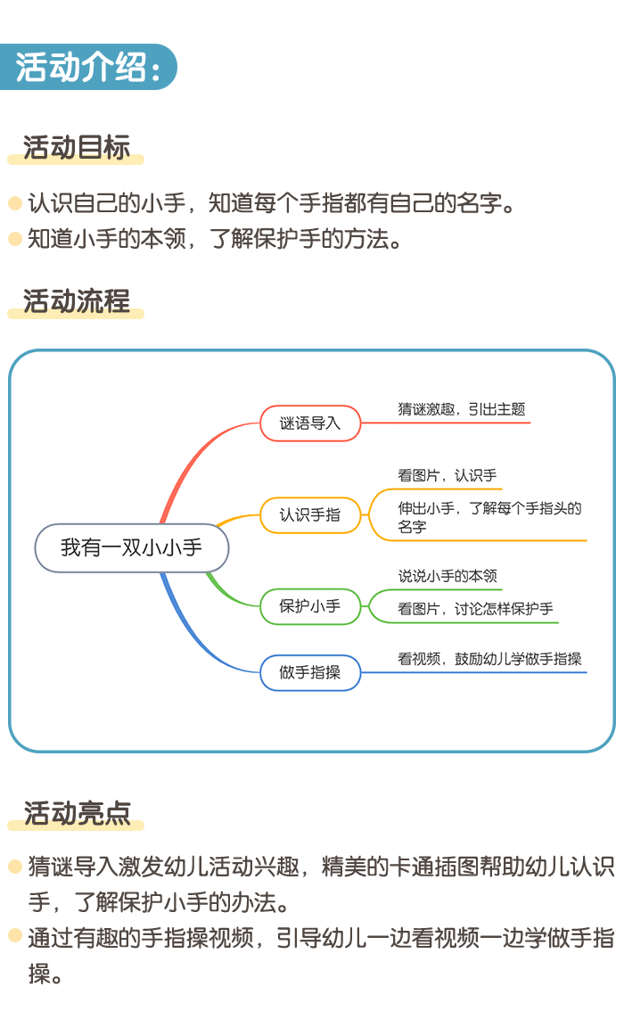 详情页1.png