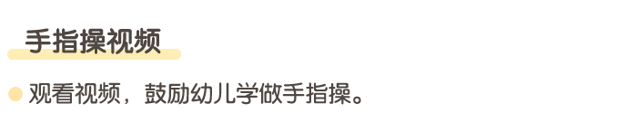 详情页4.png