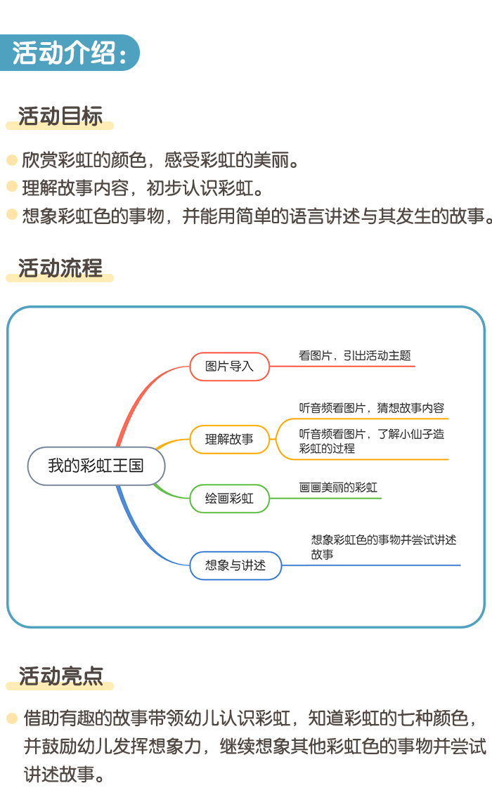 详情页1.png