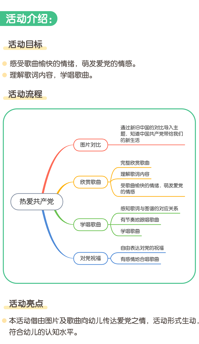 详情页1.png