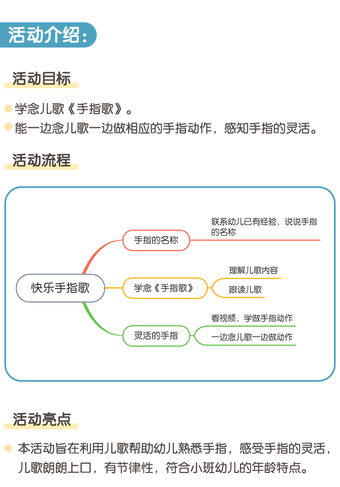 详情页1.png