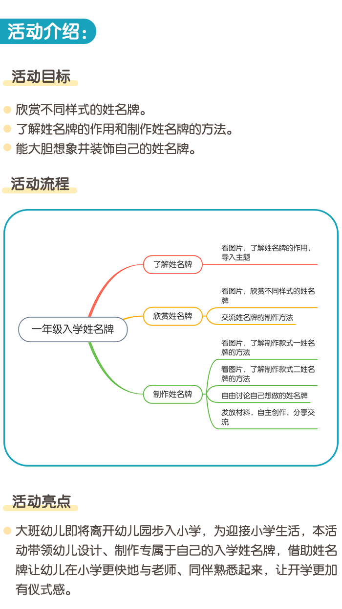 详情页1.png