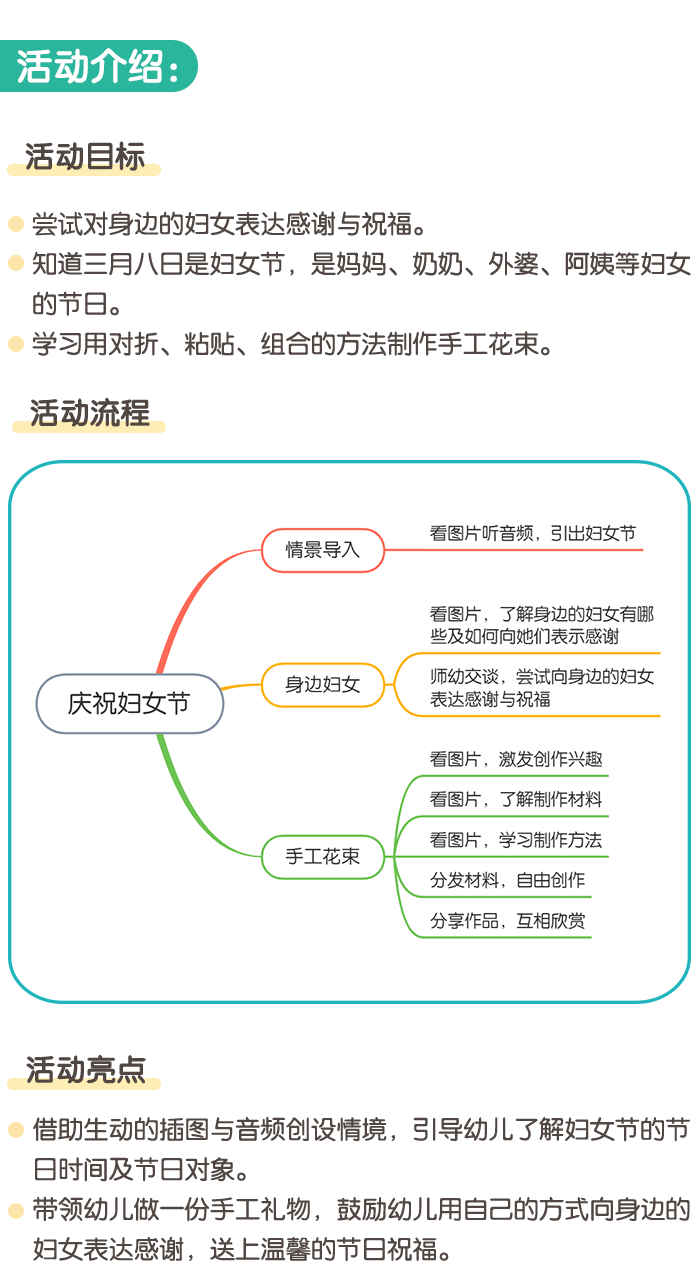 详情页1.png