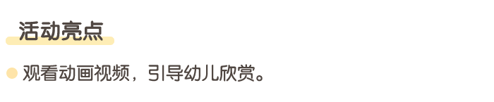 详情页4.png