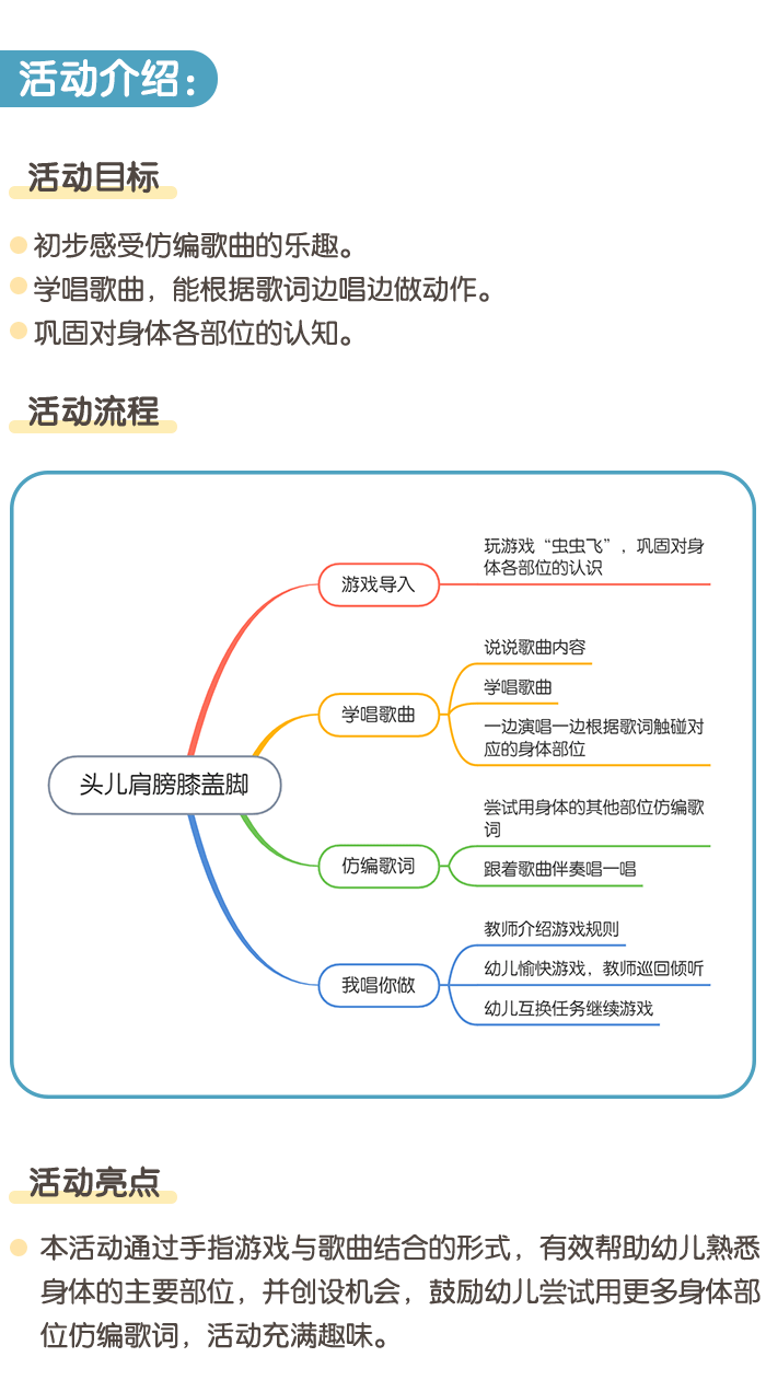 详情页1.png