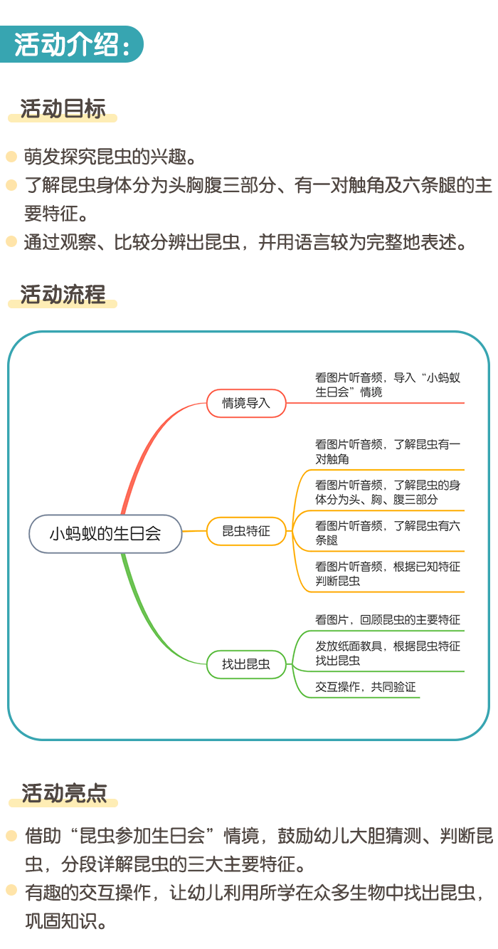 详情页1.png