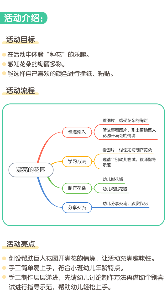 详情页1.png