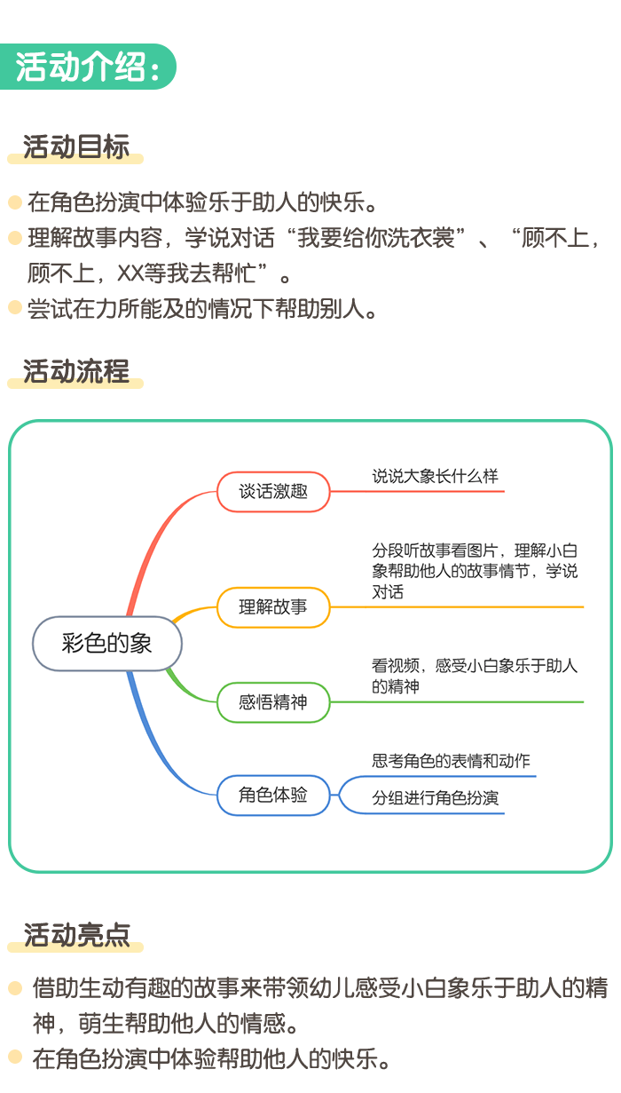 详情页1.png