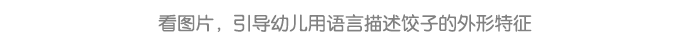 详情页6.png