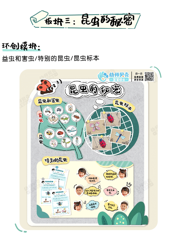 10-环创-02_03.png