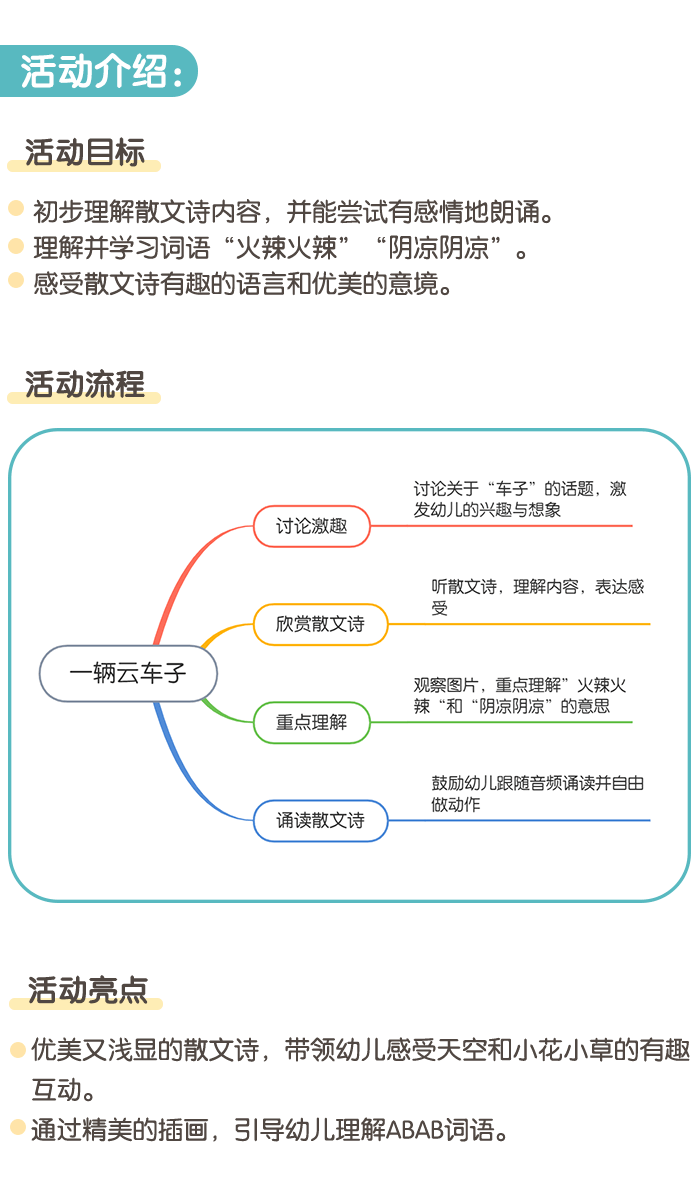 详情页1.png