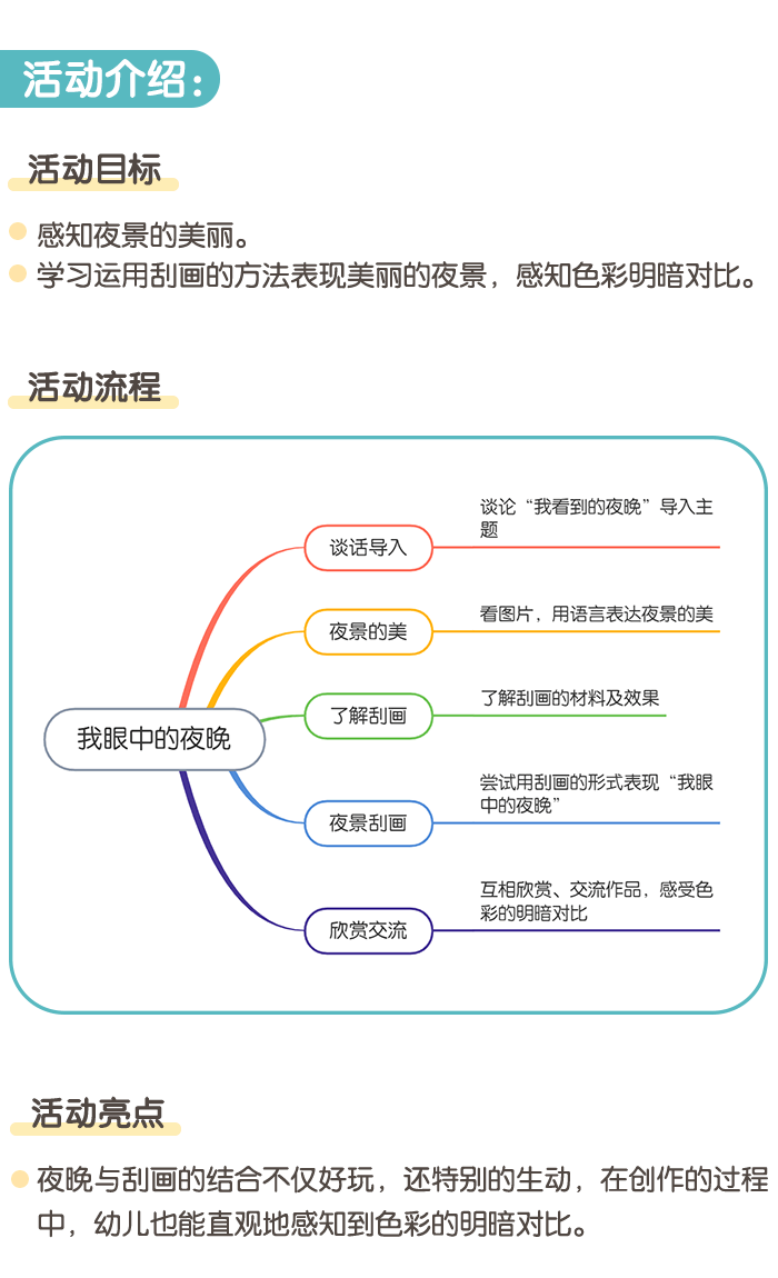 详情页1.png