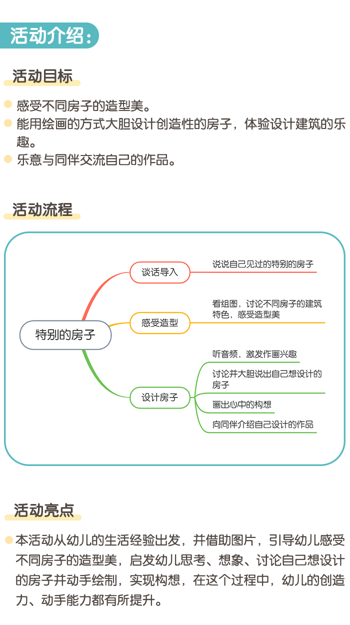 详情页1.png