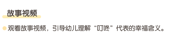 详情页4.png