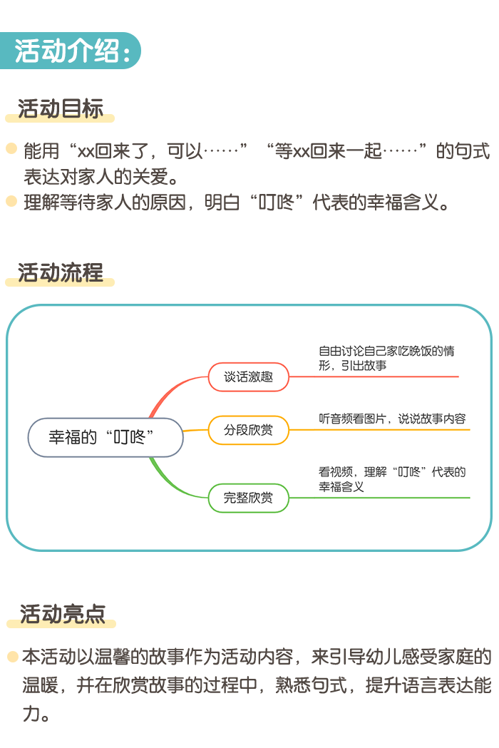 详情页1.png